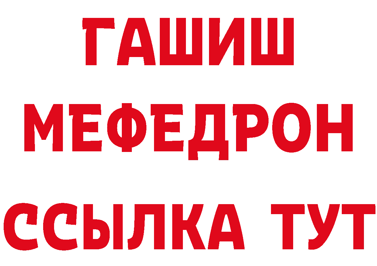 ГАШ Premium онион дарк нет кракен Моздок